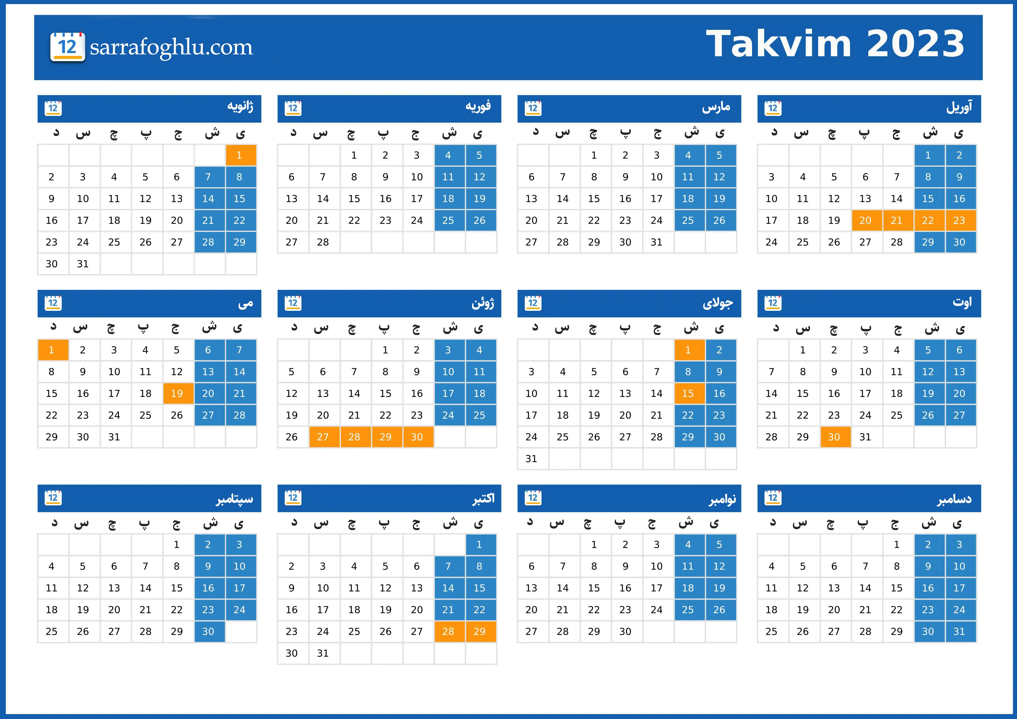 تقویم ترکیه 2023 به فارسی
